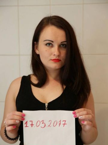 Рада